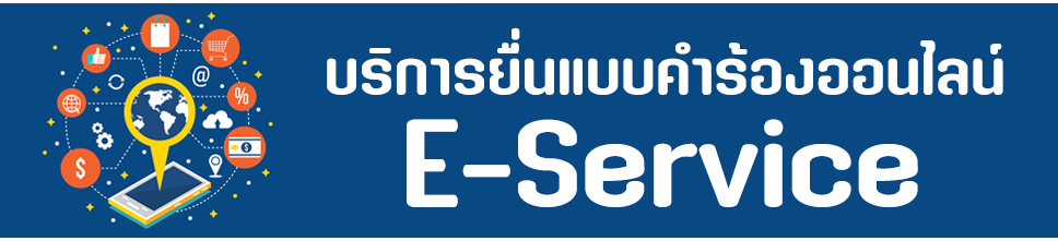 Logo_e-servic.png