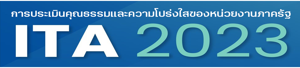 Logo_itas-2023.png
