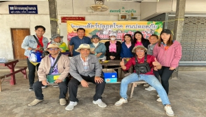 โครงการสัตว์ปลอดโรค คนปลอดภัย จากโรคพิษสุนัขบ้าตามพระปณิธานศาสตราจารย์ ดร.สมเด็จเจ้าฟ้าฯ กรมพระศรีสวางควัฒน วรขัตติยราชนารี ประจำปี พ.ศ.2568